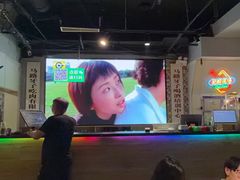 -马路牙子烧烤音乐酒馆(望京店)