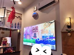 -一杯潮茶·专注潮汕茶饮(十二中创始店)