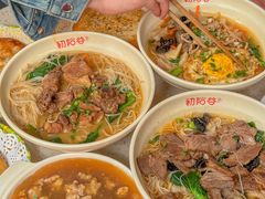 -初阳谷·丽水味道(栖悦城店)