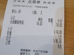 -萨莉亚意式餐厅(中北永旺店)
