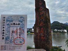 -新安江山水画廊风景区