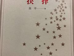 -青岛市图书馆