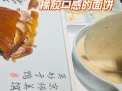 -味莊·青岛菜(云霄路店)