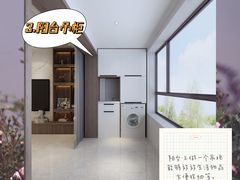 -研筑国际设计事务所(总店)