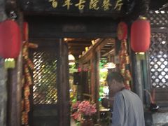 门面-巷里老院花园餐厅