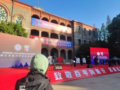 -苏州大学(天赐庄校区)