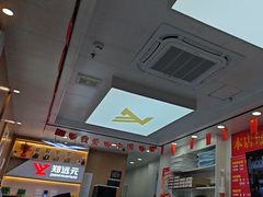 -郑远元专业修脚房(人民北路店)