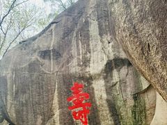 -云洞岩风景区