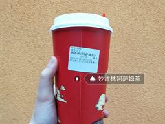妙香林阿萨姆-鸡鸣赐茶(鸡鸣寺路店)