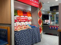 -韩麦大冷面(桂花街直营店)