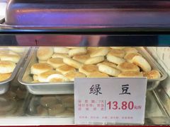 -矮子馅饼(大成路店)