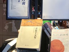 -西西弗书店&矢量咖啡(来福士广场店)