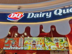 -DQ·蛋糕·冰淇淋(阜盛道店)
