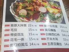 -壹块捌烧烤(灯市口店)