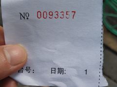 -永兴烧腊