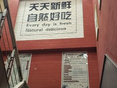 -健晟星期天火锅(河东店)
