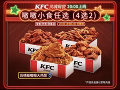 -肯德基(天长吾悦店)