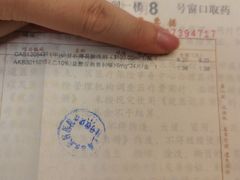 -上海市皮肤病医院(武夷路院区)