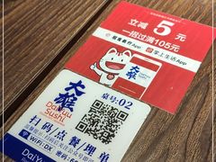 -大雄寿司(中华广场店)