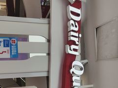 -DQ·蛋糕·冰淇淋(太原街万达店)