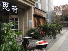 -华兴街煎蛋面(总店)