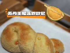 -烫面包·面包烘焙(绿地缤纷城店)