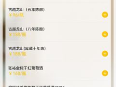 -熙春园餐厅