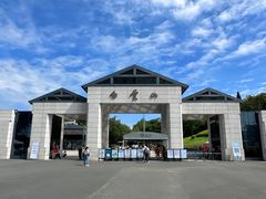 -广州市白云山风景名胜区