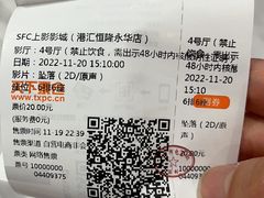 -SFC上影影城(港汇永华IMAX激光店)