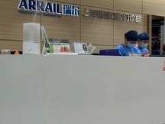 -瑞尔齿科(南京东路名人诊所)