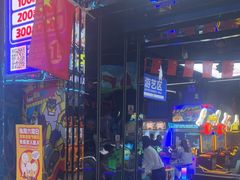 -奇奇乐园电玩城(立丰国际购物广场店)