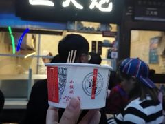 -三大炮豆花铺(锦里店)