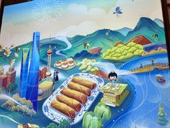 -苏晓玥·手作江南小吃(深圳北站店)