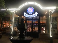 -宝莱纳啤酒花园餐厅PAULANER BRAUHAUS Nanjing(广州路店)