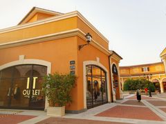 -佛罗伦萨小镇广佛名品奥特莱斯(疏港路店)