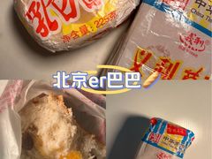 -百年义利(北兴路店)