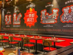 大堂-胖哥俩肉蟹煲(济南印象城店)