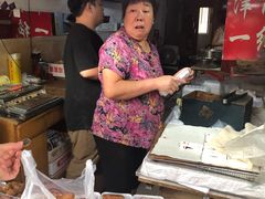 -老王记糕干(养鱼池路店)