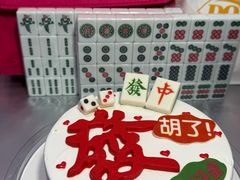 -DQ·蛋糕·冰淇淋(合生汇店)