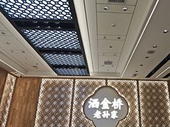 -老孙家泡馍(洒金桥店)