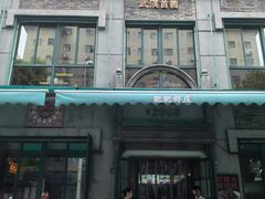 -肥肥虾庄·金牌油焖大虾(首义路店)