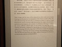 -辽宁省博物馆