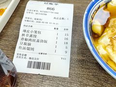 -刘长兴(卫岗店)
