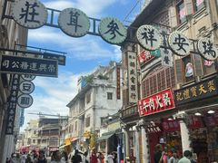 -汕头市小公园