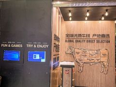 -西堤牛排(恒隆广场店)