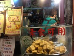 -六合夜市