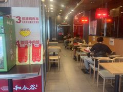 -和合谷(长虹桥店)