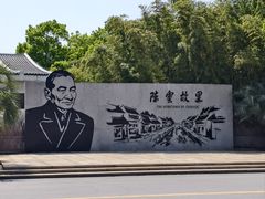-练塘古镇