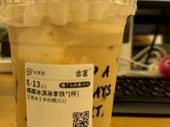 -百分茶(苏州中心商场店)