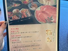 -モリタ屋(JR京都伊势丹店)